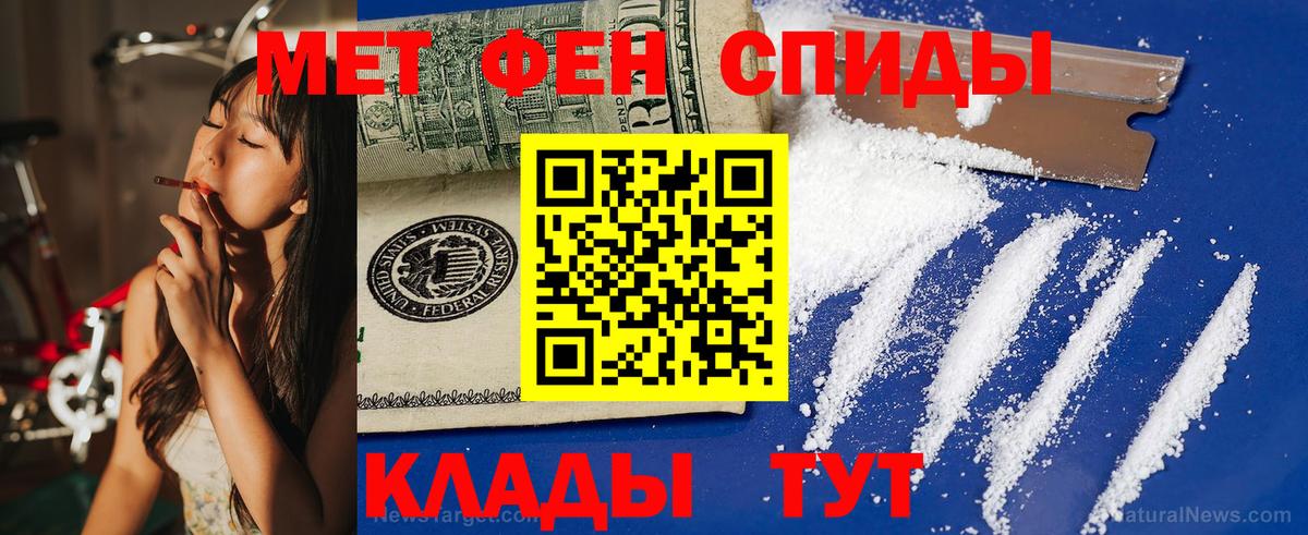 Amphetamine  Вход с VPN  Бор  АМФ 97% 