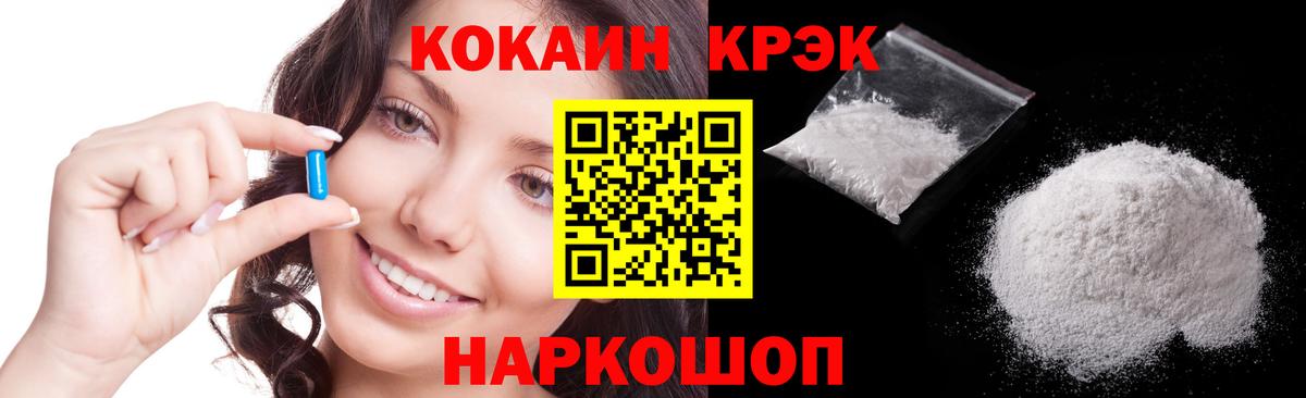 COCAIN 98% Бор