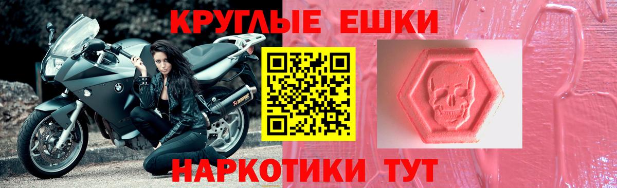 Экстази  цена   Вход с VPN  Бор  Экстази таблы  Ecstasy MDMA 