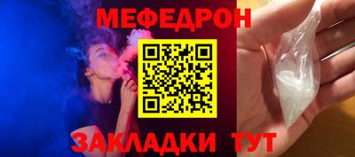 СК Пугачёв