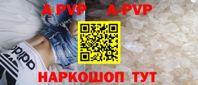 альфа пвп VHQ Пыть-Ях