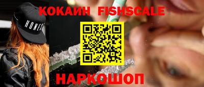 гашиш Пушкино