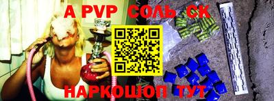 гашиш Пушкино