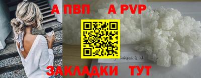 СК Пугачёв
