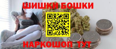 гашиш Пушкино