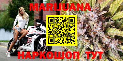гашиш Пушкино