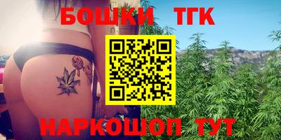 гашиш Пушкино