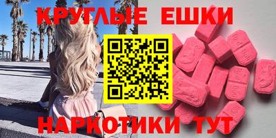 альфа пвп VHQ Пыть-Ях
