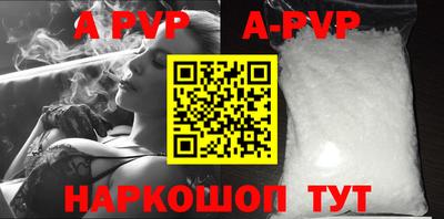 СК Пугачёв