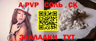 альфа пвп VHQ Пыть-Ях