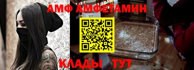 альфа пвп VHQ Пыть-Ях