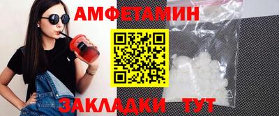 СК Пугачёв