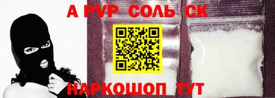 альфа пвп VHQ Пыть-Ях