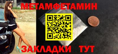 СК Пугачёв