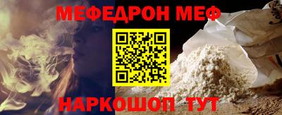 СК Пугачёв