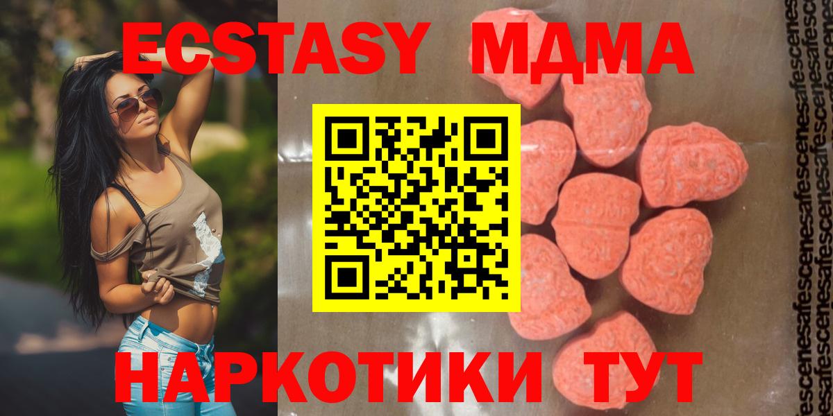 Бор  МДМА  Вход с VPN  МДМА crystal 