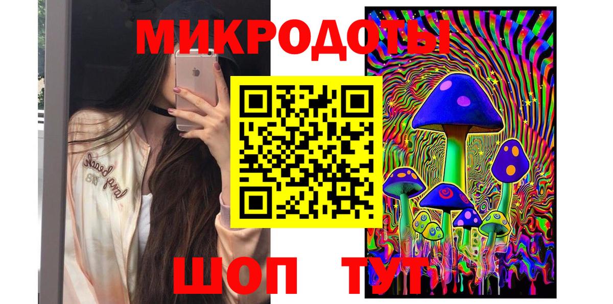 Бор  купить закладку  Вход с VPN  Галлюциногенные грибы Cubensis 