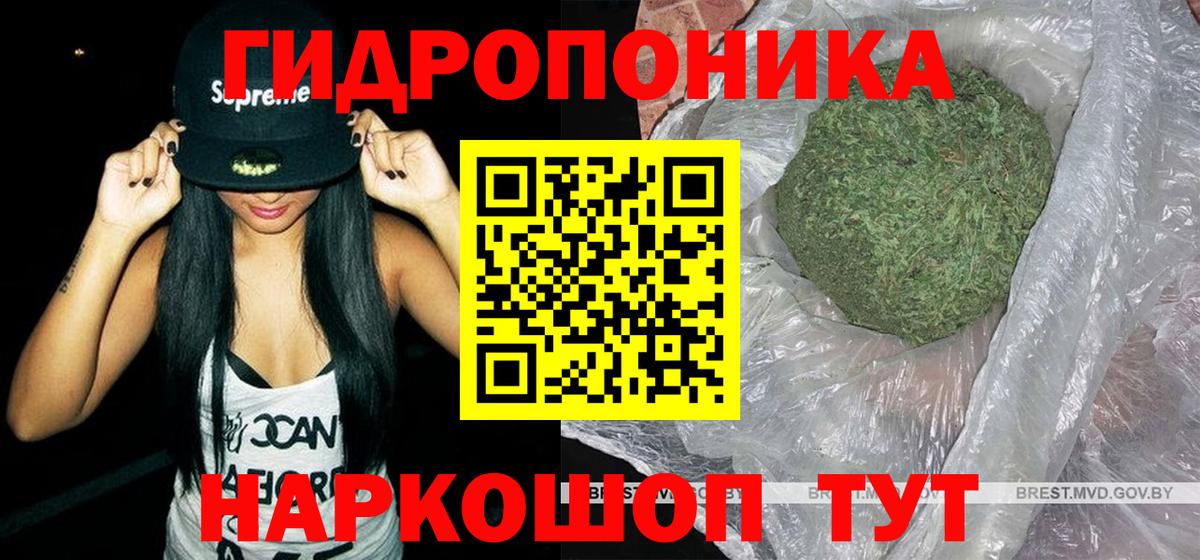 Бошки Шишки MAZAR  Бошки марихуана ГИДРОПОН  Бор  Вход с VPN  Каннабис гибрид 
